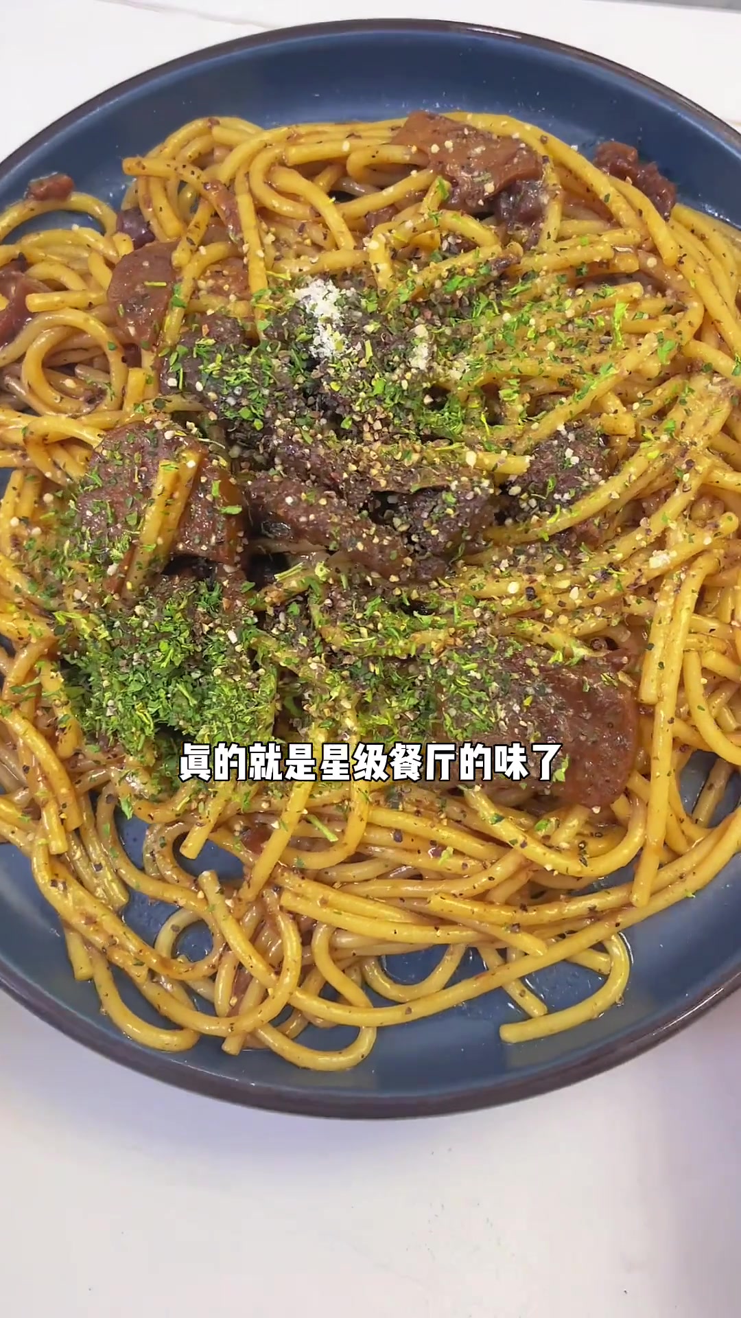 锋味派 意面 是我特别喜欢的一款 意大利面 肉超大块,给的餐具也超实在 速食美食 锋味派你