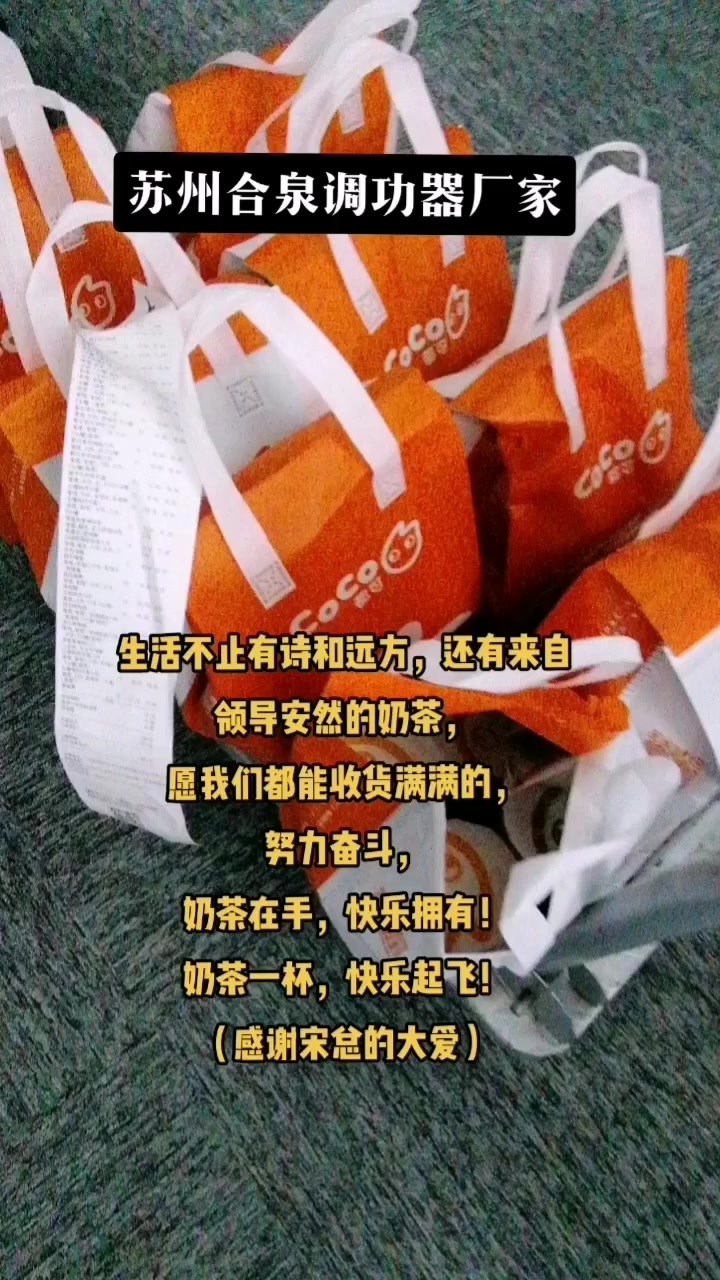 感谢领导的日常投喂
