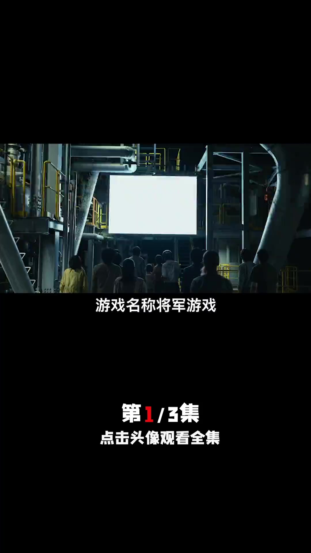武力游戏的巅峰是血条厚!黑桃皇帝单刷主角团,男主临死都在嘴硬 弥留之国的爱丽丝第二季 漫画
