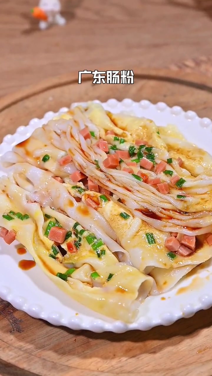 简单又好吃的广东肠粉,Q弹爽滑,自己在家轻松做~ 广东肠粉 早餐吃什么