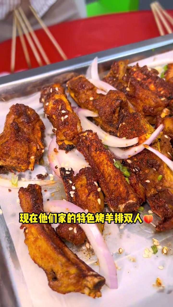 你们听懂了老板在说什么吗?新疆烧烤 正宗新疆羊肉串 烤羊排 夜宵烧烤 美食推荐 广告