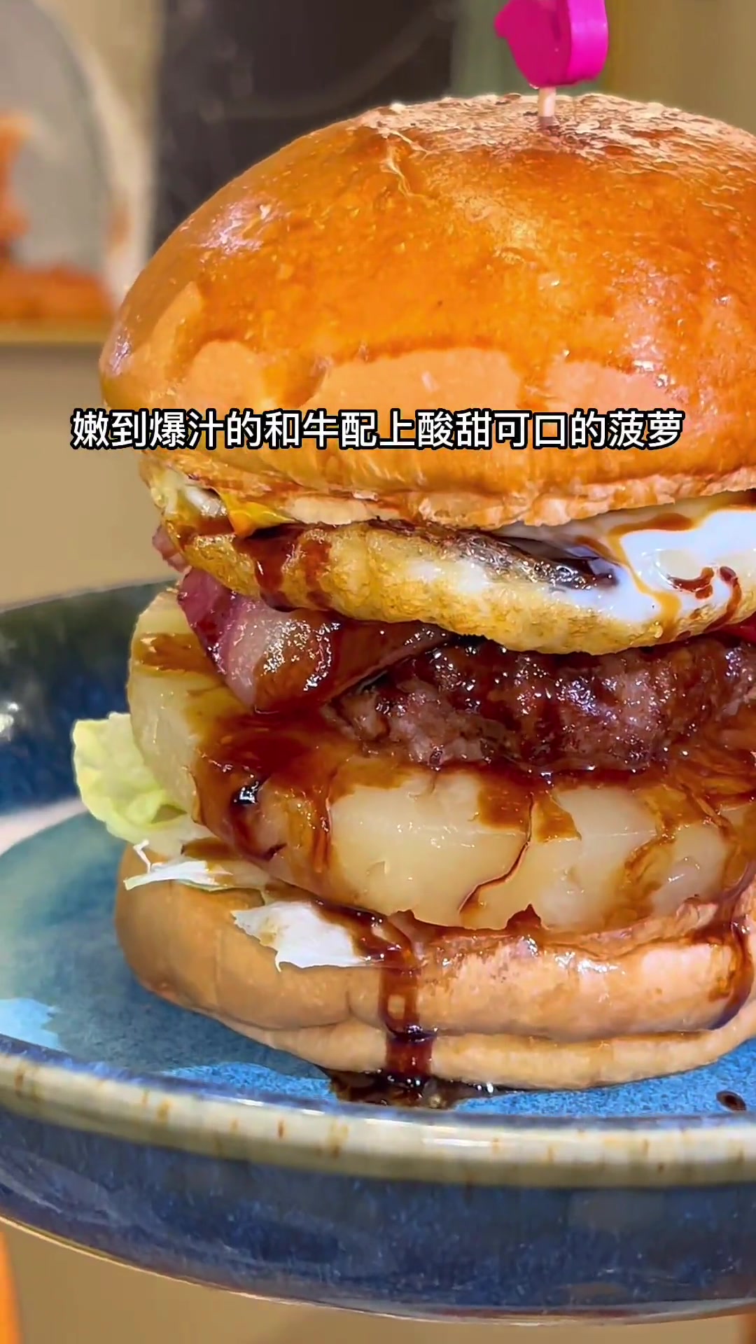 这家创意西餐厅steven 真的吃一百次都不腻!新春套餐点击左下角只要一百多!还有两百多的