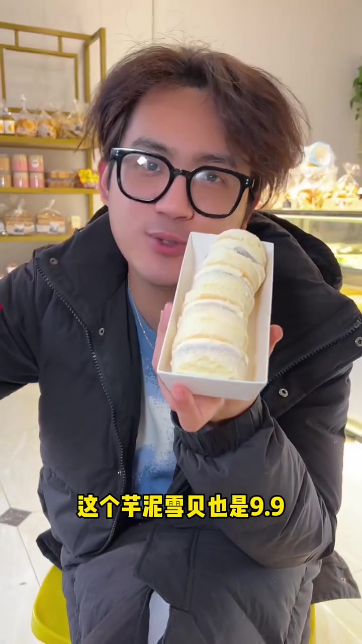 9.9的甜点 吃起来