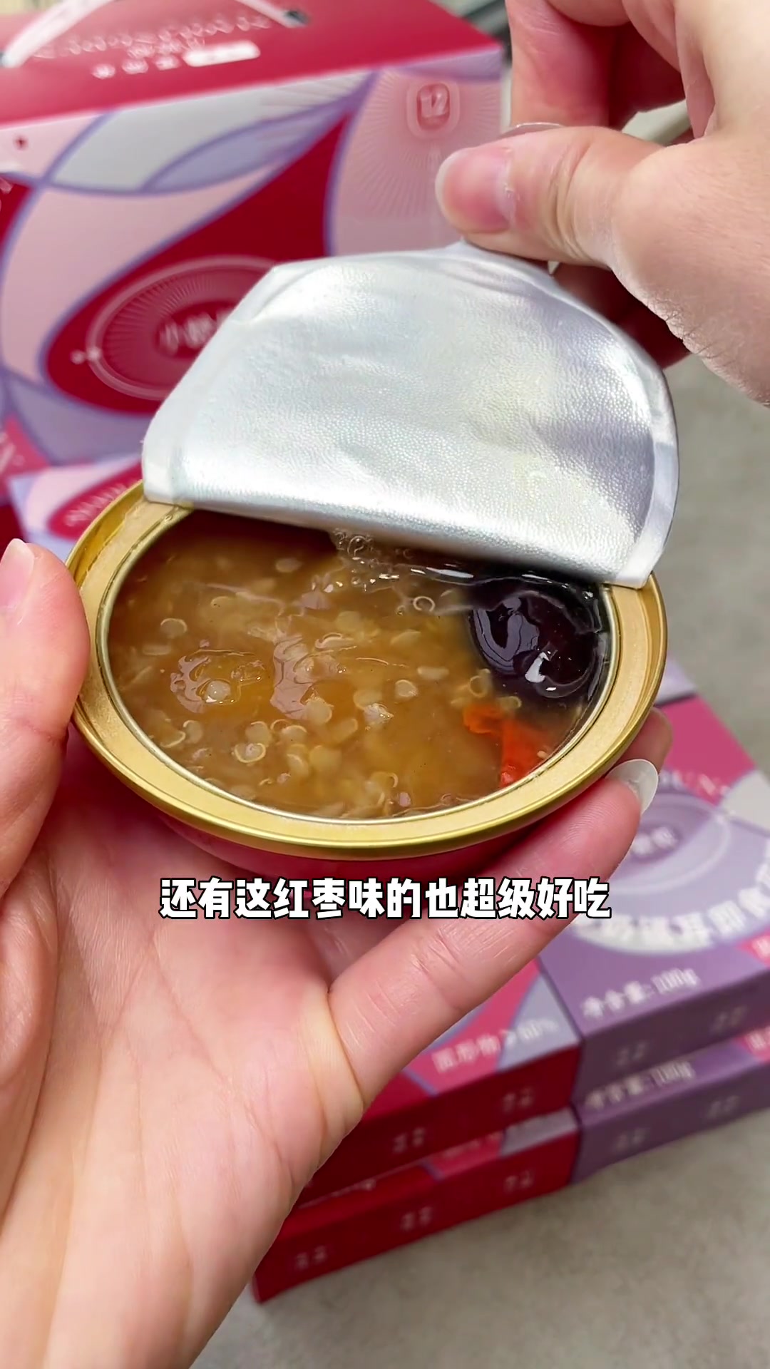 25岁以后有条件的姐妹,每天来一碗 花胶 由内而外的 胶原蛋白 花胶鱼胶 仙女都在喝什么 