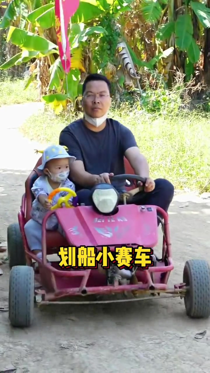 假期不知道去哪里玩的 这个麻涌飞鸭开心农场一定要来玩一下 心动春节 麻涌飞鸭开心农场 溜娃