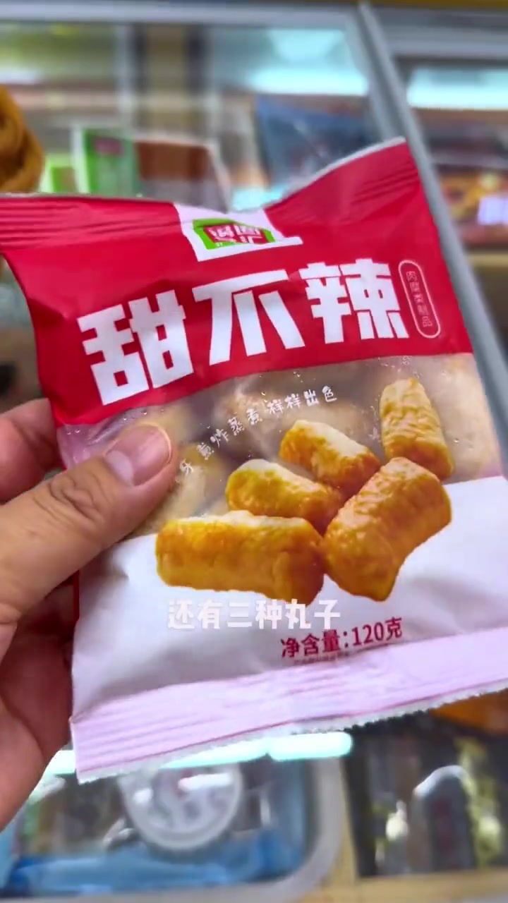 秋天的第一顿火锅就交给锅圈食汇吧 好好生活节 锅圈食汇 火锅烧烤食材 囤货啦 秋天的第一顿