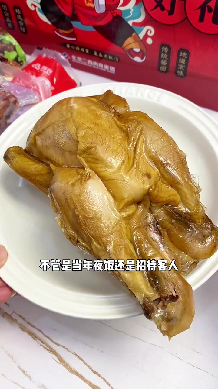 大红门 熟食卤味 礼盒 板鸭 熏鸡 猪头肉 蒜肠 老北京 好吃的肉食都在里头 妈呀太香了 
