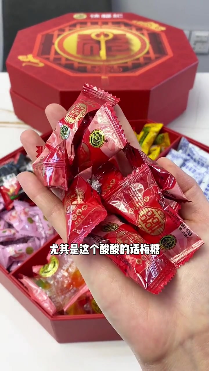 小时候特别喜欢吃的 徐福记 他们家的 糖果礼盒 软糖 硬糖 水果糖 酥糖 全都有了 糖果 