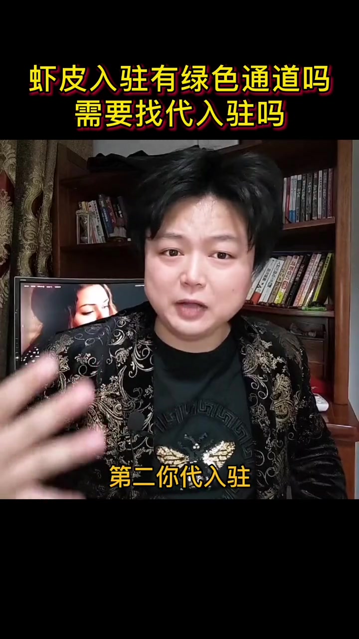 shopee 虾皮shopee 虾皮跨境电商 虾皮入驻 虾皮跨境电商靠谱吗 跨境电商 亚马