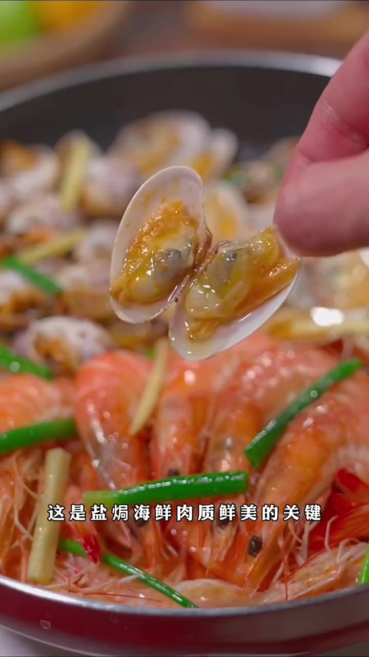 轻松实现海鲜自由!在家也能做出这样的海鲜大餐!