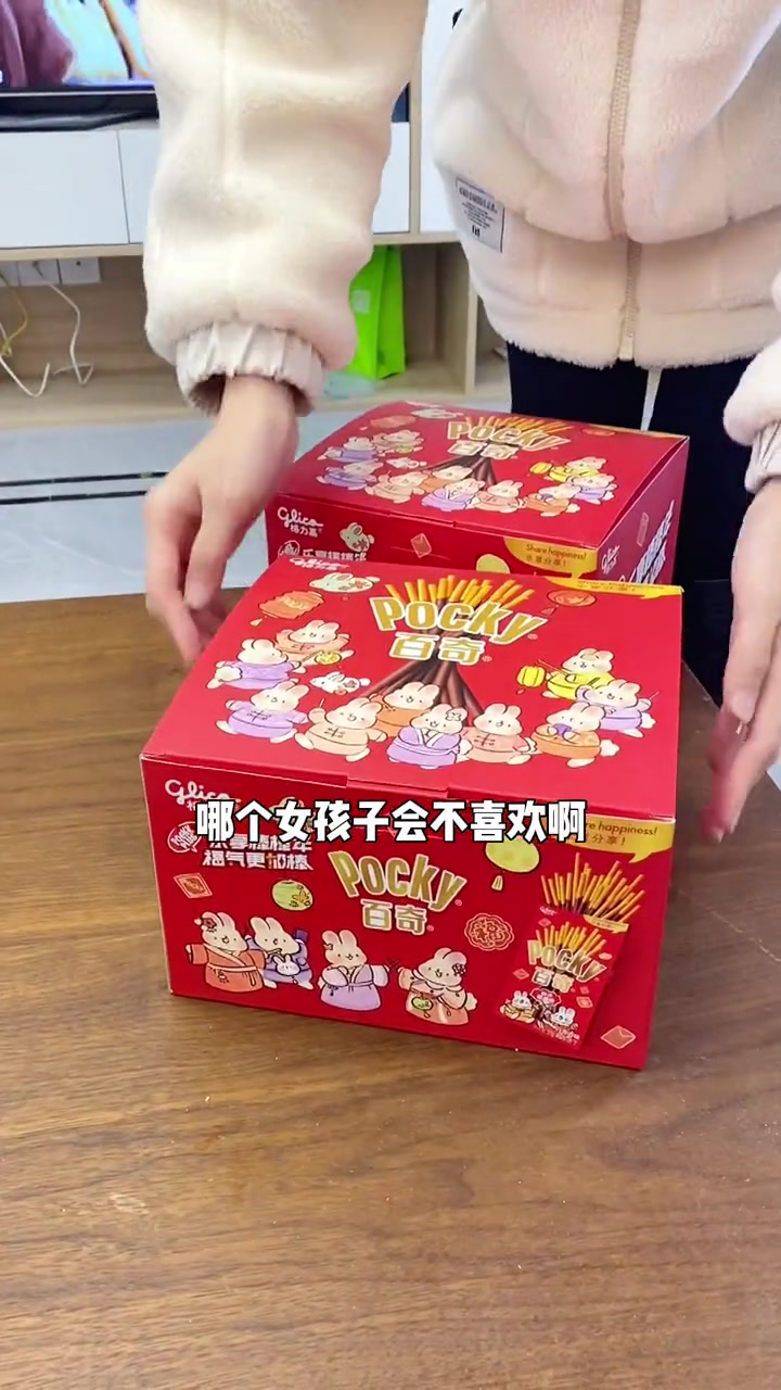 从小吃到大的 百奇 应该没有哪个小朋友不爱吃吧 别的小朋友有的我也有 零食推荐 零食礼盒 