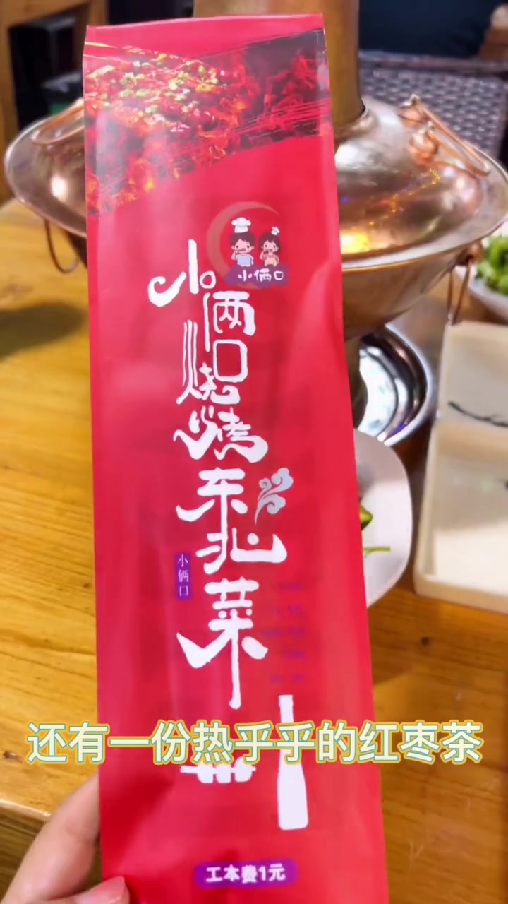 “那些吃吃喝喝的搞笑文案”:1、人间大事,吃喝二字2、肚子享受,心里想瘦3、人生苦短,再来