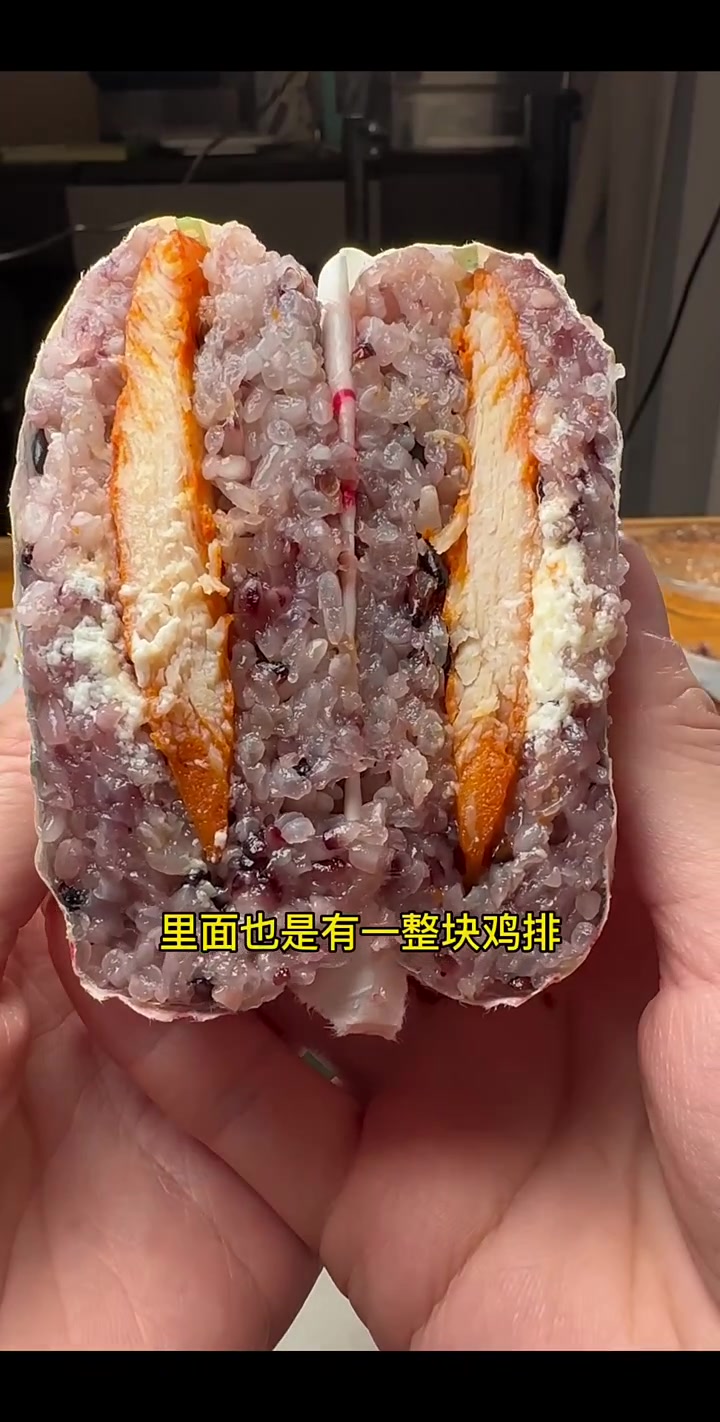 快艾特你正在减肥又爱吃饭团的闺蜜……