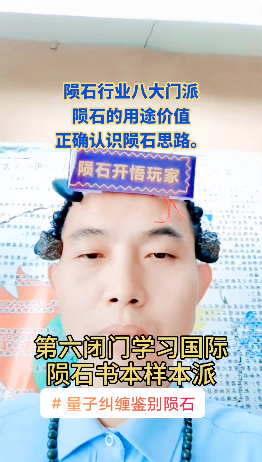 陨石行业八大门派,陨石的用途价值,正确认识陨石思路。