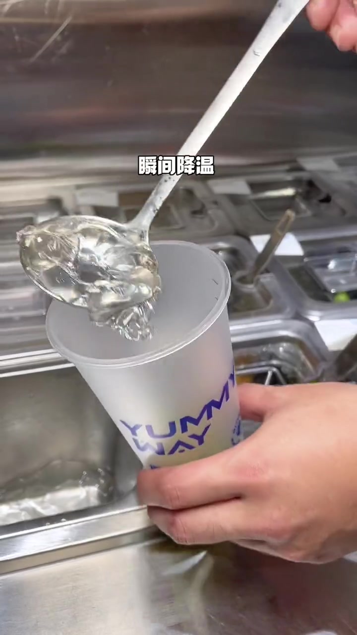 个位数的摇美味,你确定不来一杯吗?摇美味 网红饮品打卡 夏日冰饮 新店打卡 同城美食