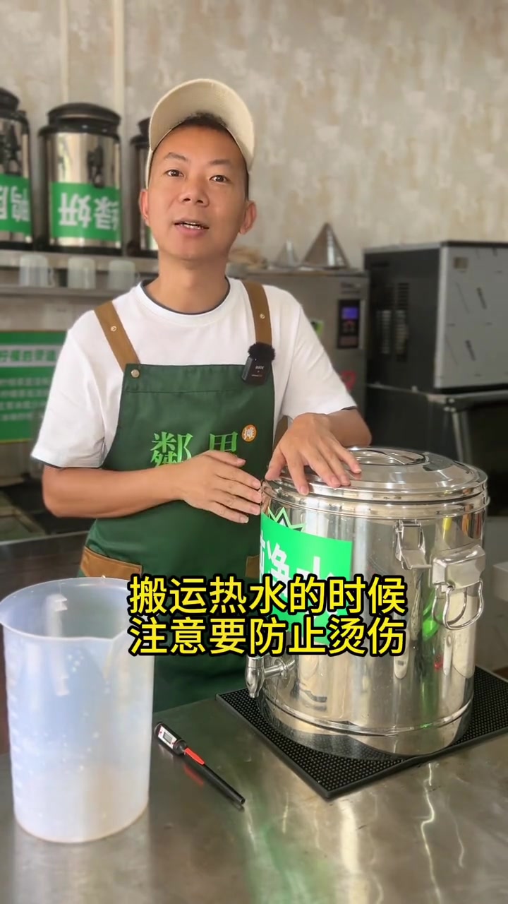 记录摆摊生活 手打柠檬茶 摆地摊创业的视频 秋天来了,户外摆摊做秋冬热饮,如何保存热水,来
