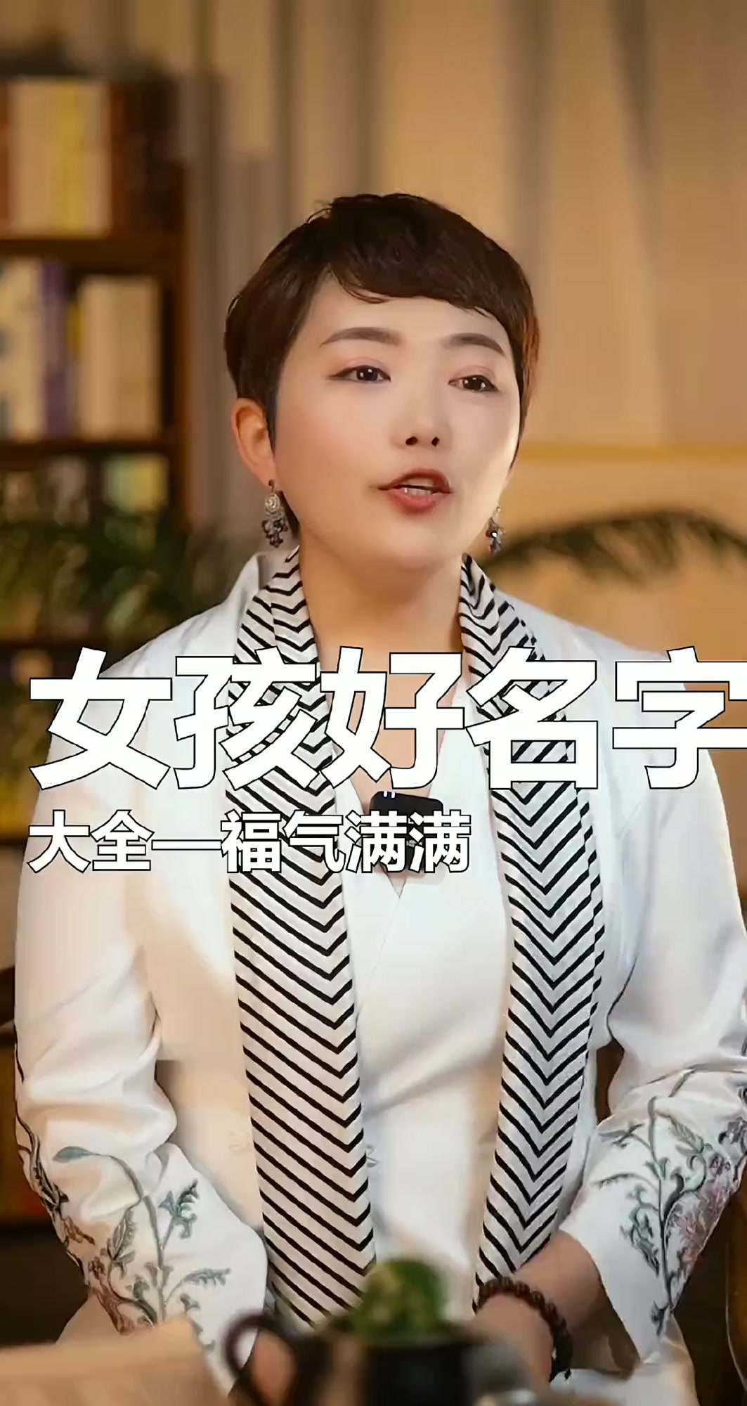 兔宝宝起名女孩好名字大全_福气满满