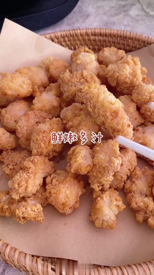 空气炸锅酥脆鸡米花,与追剧更配哟