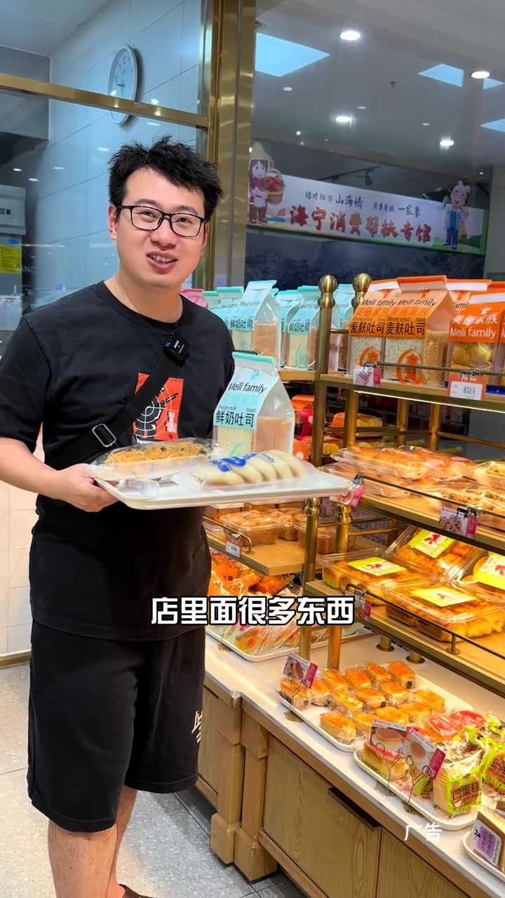 到美丽家买糕点蛋糕,记得里先领下优惠券再买。甜品烘焙 附近面包甜点 同城发现 品牌蛋糕甜品