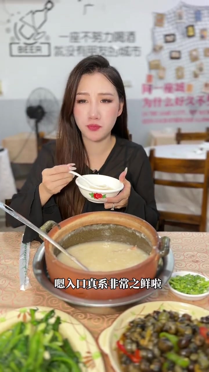热门 泥虫粥 新会美食 同城美食 今日翻新会食晚饭宵夜!炒螺配泥虫粥!鲜甜