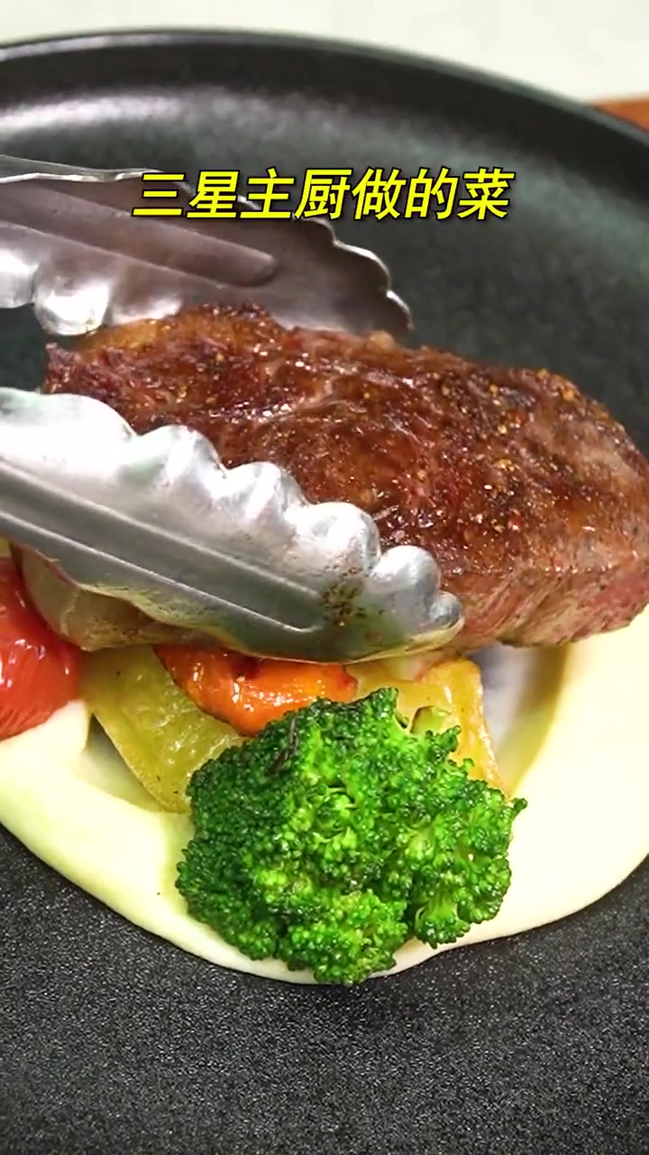 在东莞吃一顿米其林三星主厨的菜是什么体验?米其林餐厅 美食探店 美食达人 热门推荐