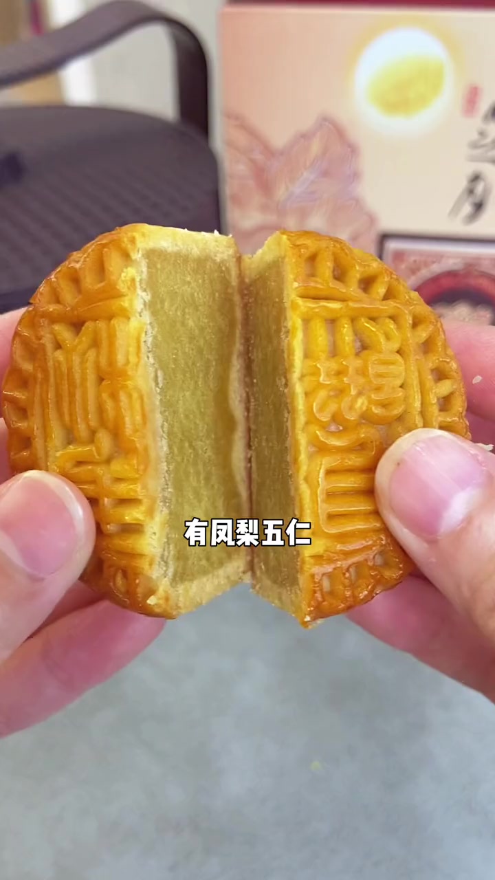 中秋节送礼的 月饼礼盒 今年得提前囤啦!临近节日连工厂都是放假的 中秋月饼礼盒 提篮月饼礼