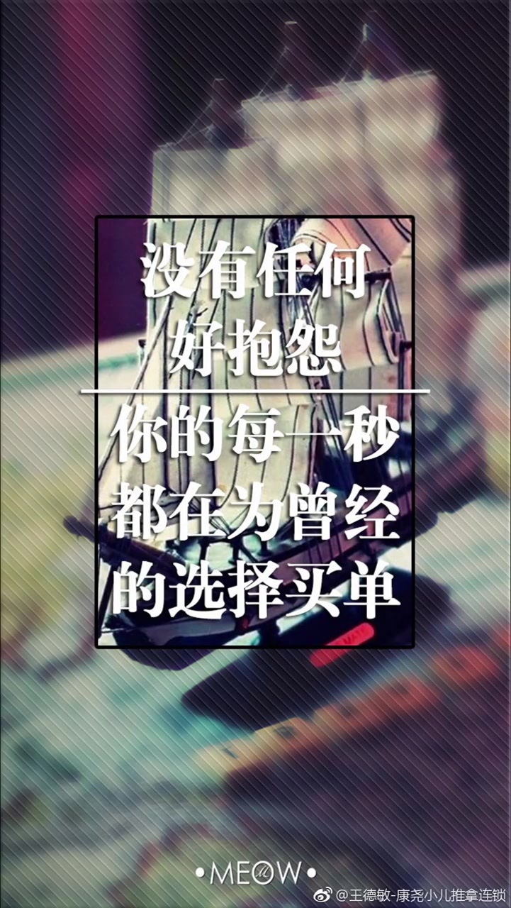 励志壁纸,励志的短句