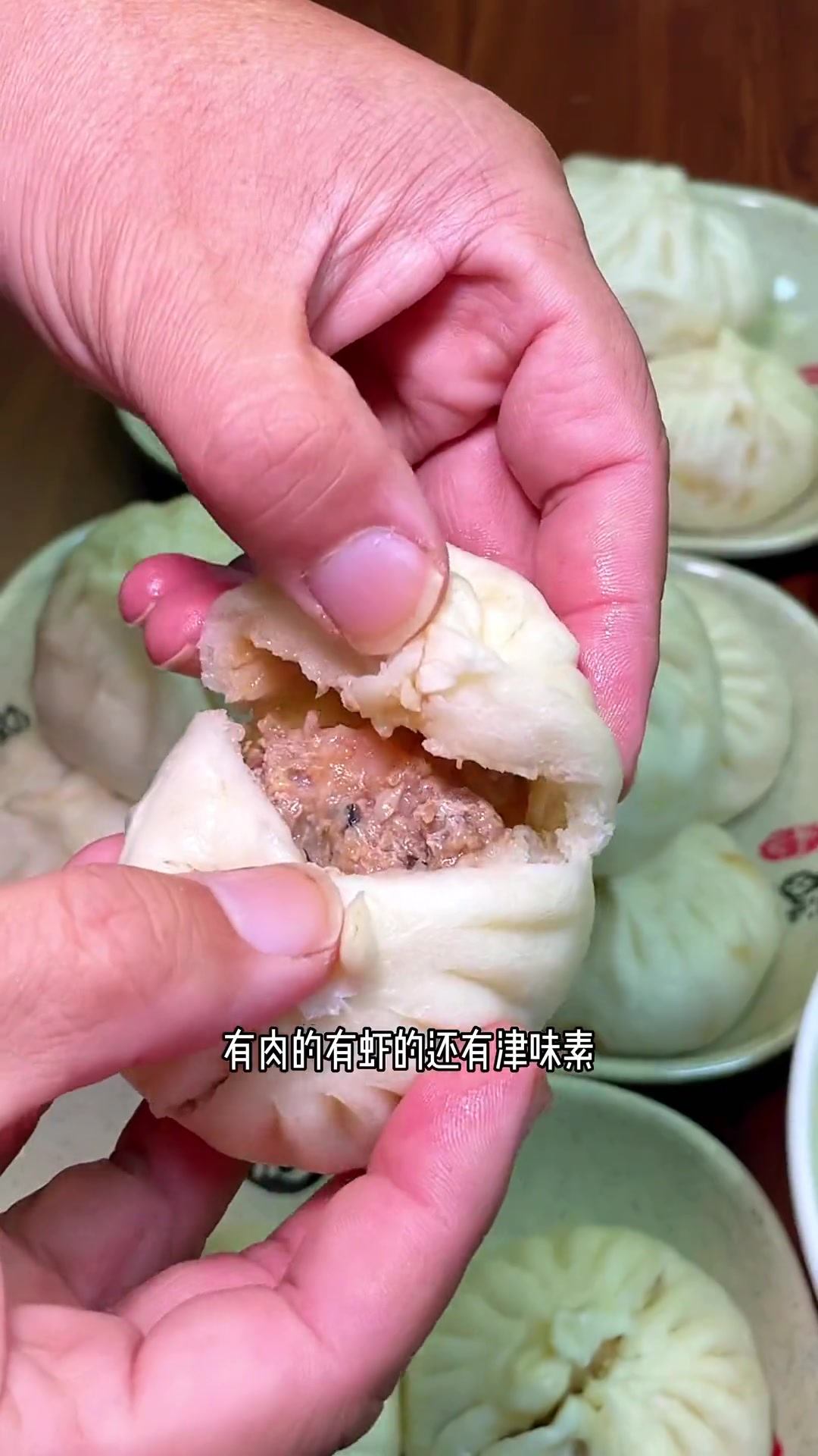 天津包子 看世界杯吃点啥 吃不够的好店 包子铺 疫情下的生活 红桥区龙禧园津味张记包子铺探