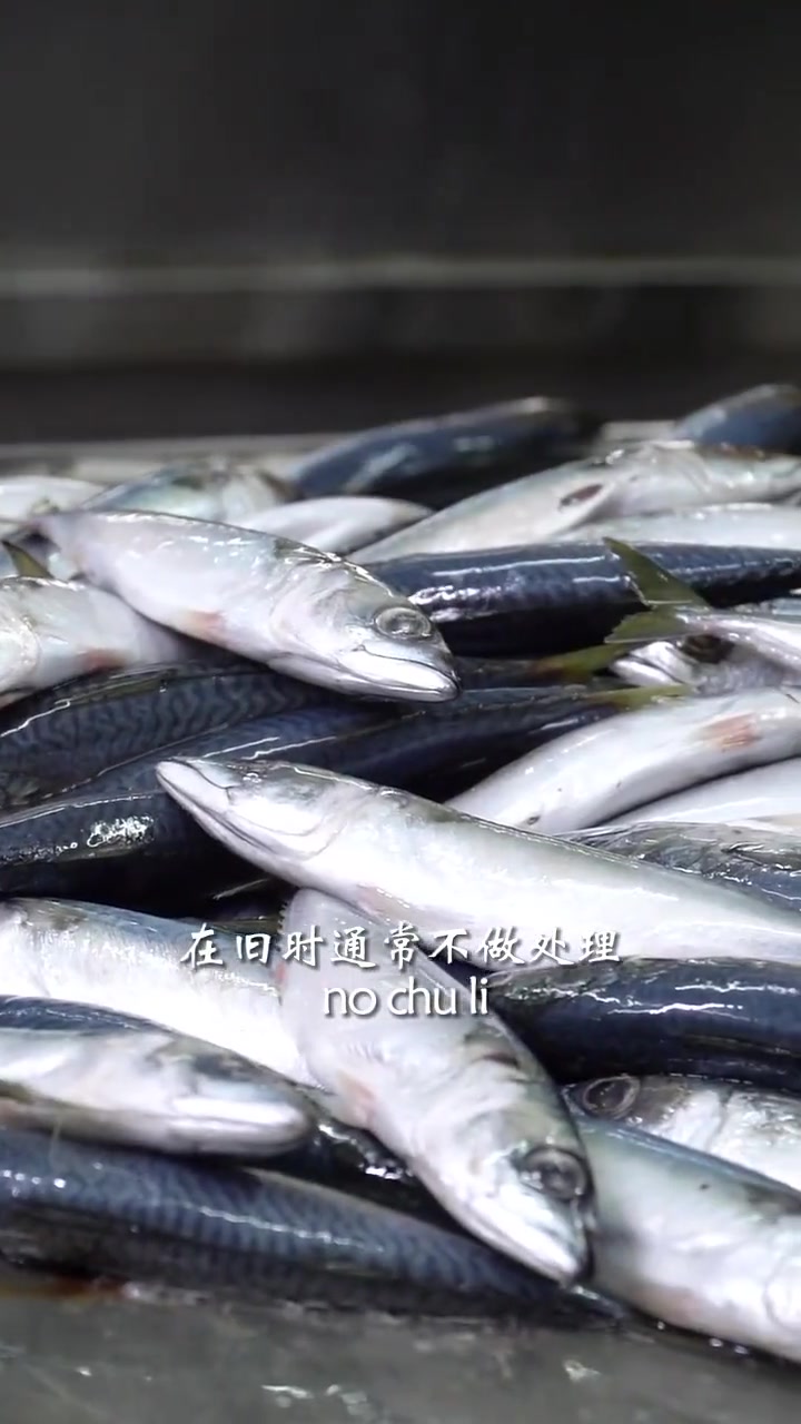 小时候不知道,原来鱼饭我们叫做熟鱼,很多人都不知道鱼饭是什么 鱼饭 潮汕美食