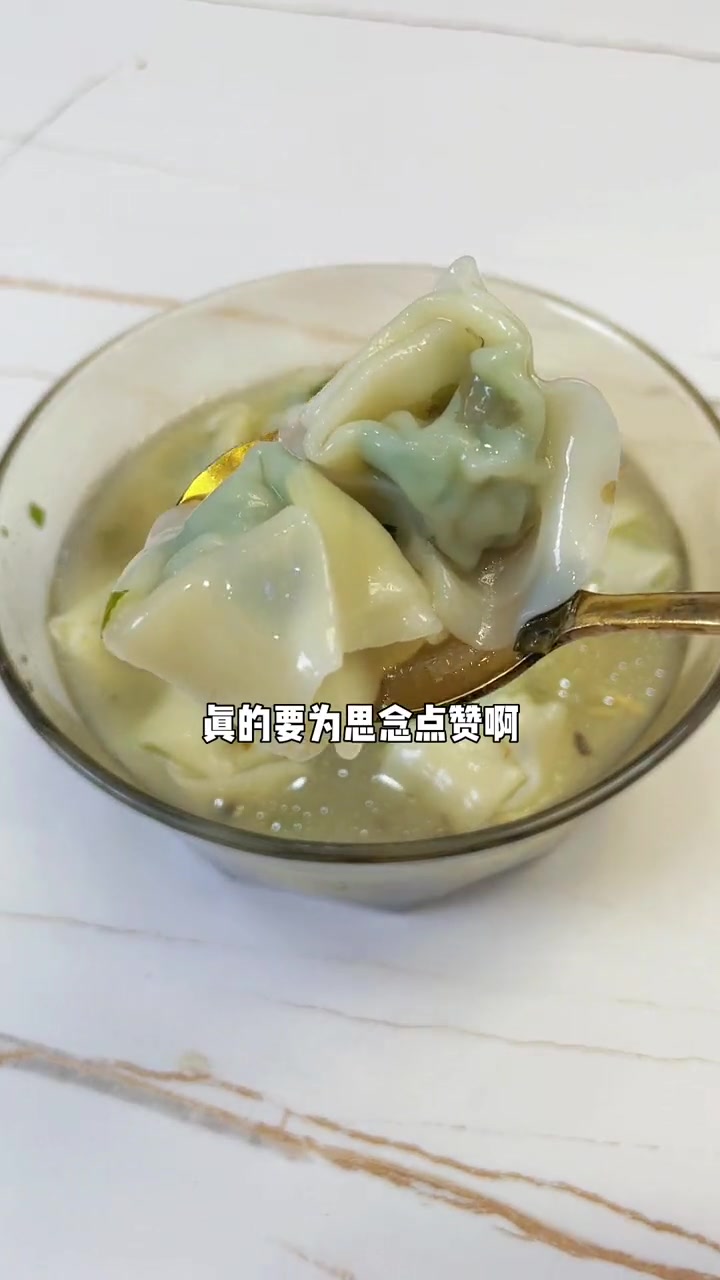 3分钟就搞定一份 早餐 思念 他们家的小云吞,太适合我这种懒人了 云吞 馄饨 懒人菜 天冷