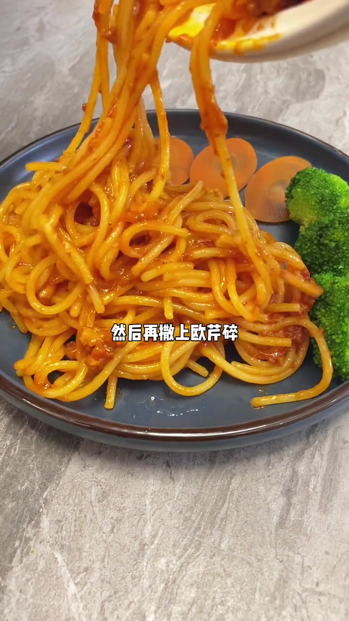 女儿特别喜欢吃的 番茄意面 新疆的番茄搭配猪后腿肉酱,分分钟光盘 意大利面 儿童意面 意面