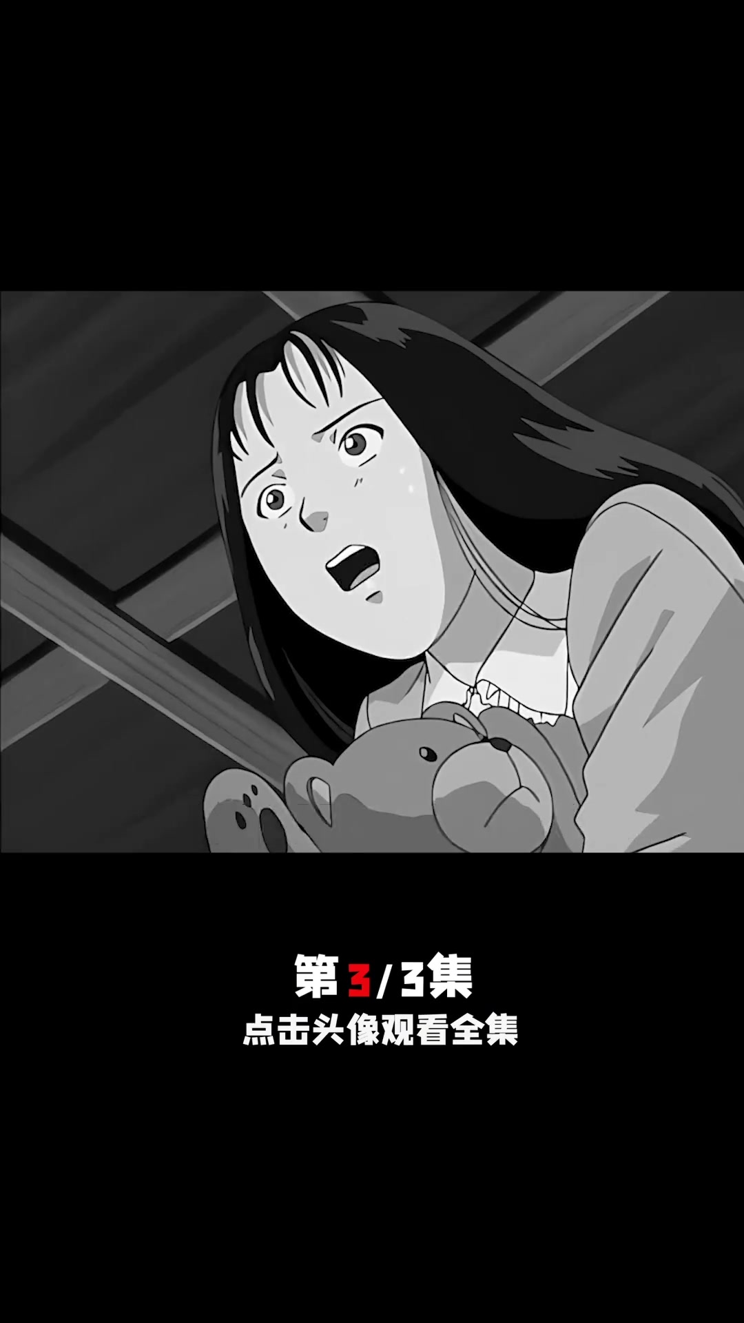 金田一粉丝公认的第一案件!99%的人没有看过,堪称惊艳的不在场证明!动漫解说 金田一少年事