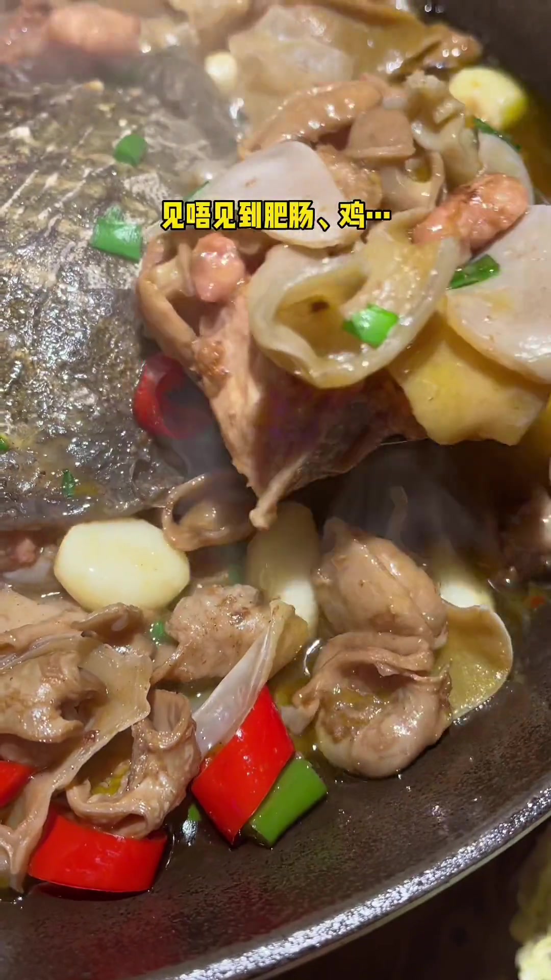 生活的烟火气息 火锅 同城热门 鲁大侠 水鱼鸡煲 鲁大侠霸王别鸡肥肠锅,水鱼和肥肠原来这么