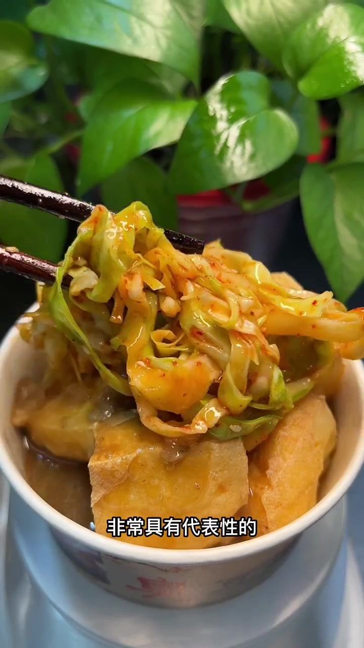 商业版的浇汁臭豆腐教程来了!夜市里蕞有发言权的小吃项目了!既好吃又好吃呢卖!