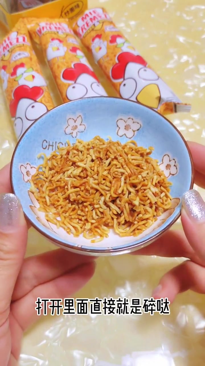 MIEKREMEZZ 麦可鸡 印尼小鸡面 谁吃干脆面还要捏碎吃阿,赶紧看过来印尼小鸡碎碎面