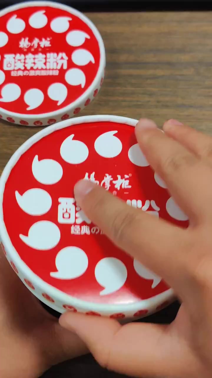 这个酸辣粉还不错哦