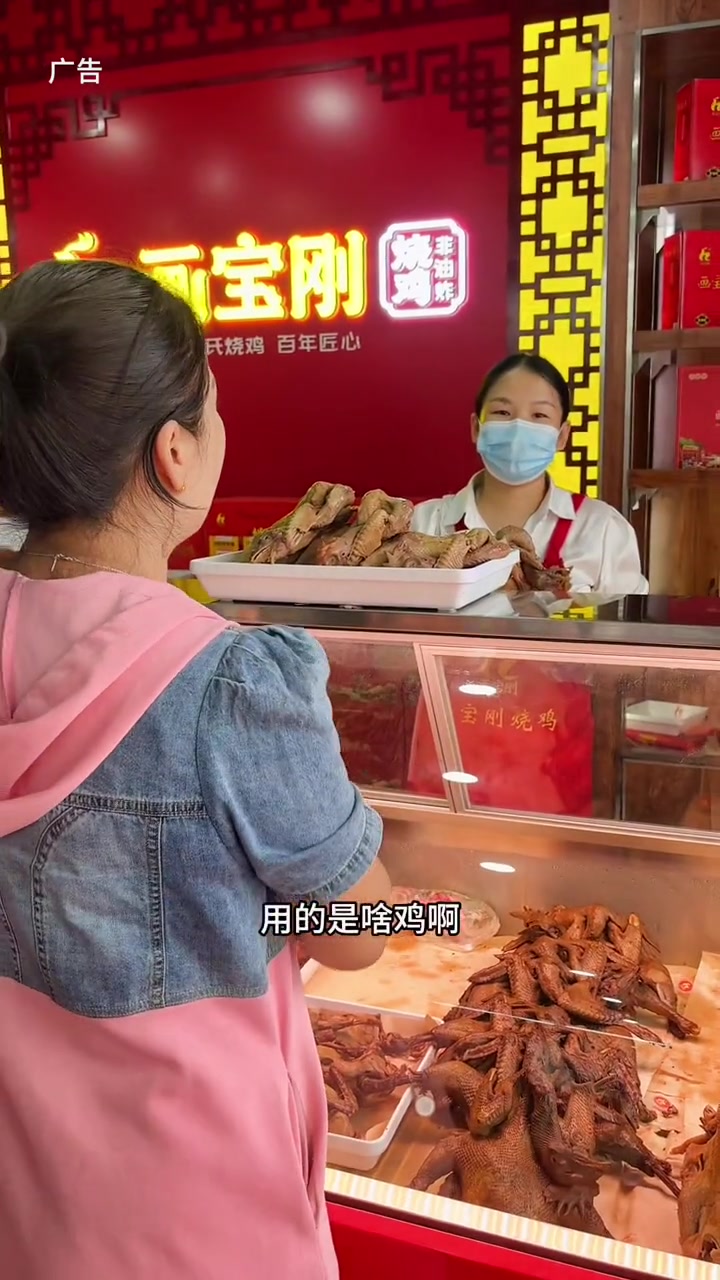 画宝刚烧鸡又开新店啦!新店活动多多哦!点左下角查看吧!附近美食优惠团购 卤肉熟食 熟食店 