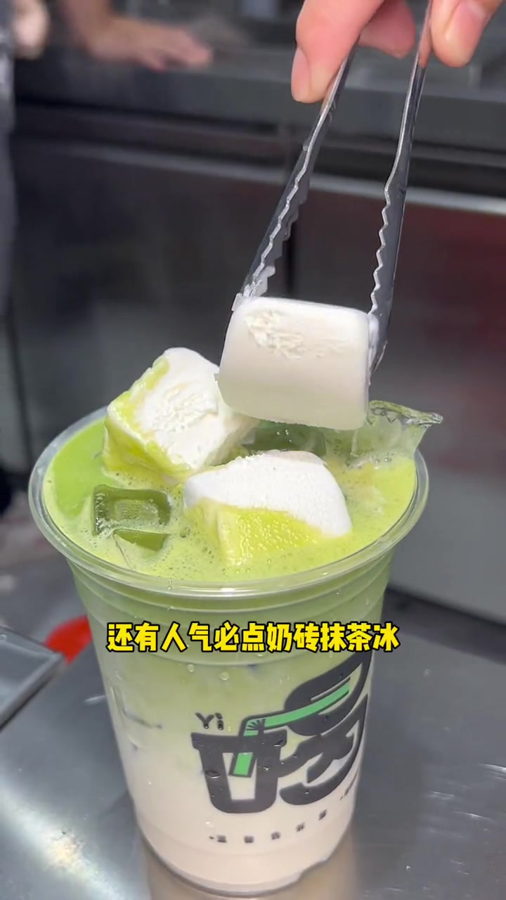 在我们万达也能喝到益禾堂啦,招牌烤奶真的好好喝 仙女都在喝什么 网红饮品打卡 奶茶 益禾堂