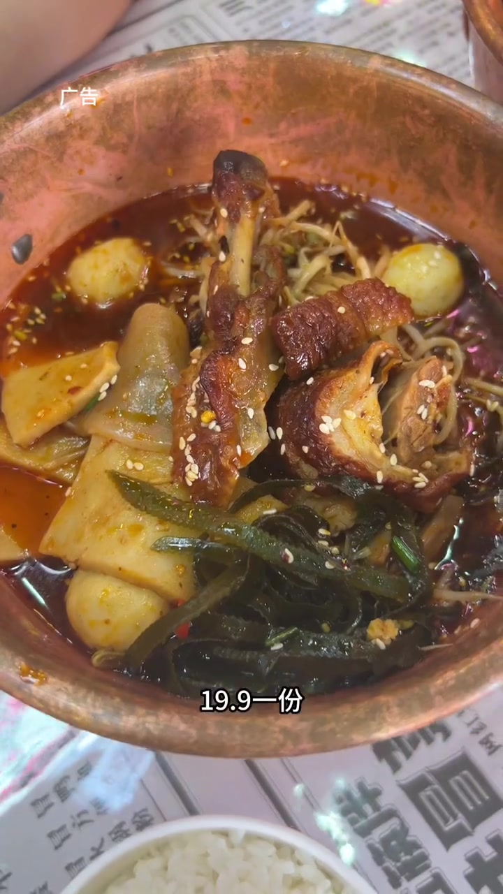 这家火遍成都的冒菜开到我们大常熟拉,现在新店开业福利很划算,饮料也是畅喝的,如果今天中午不