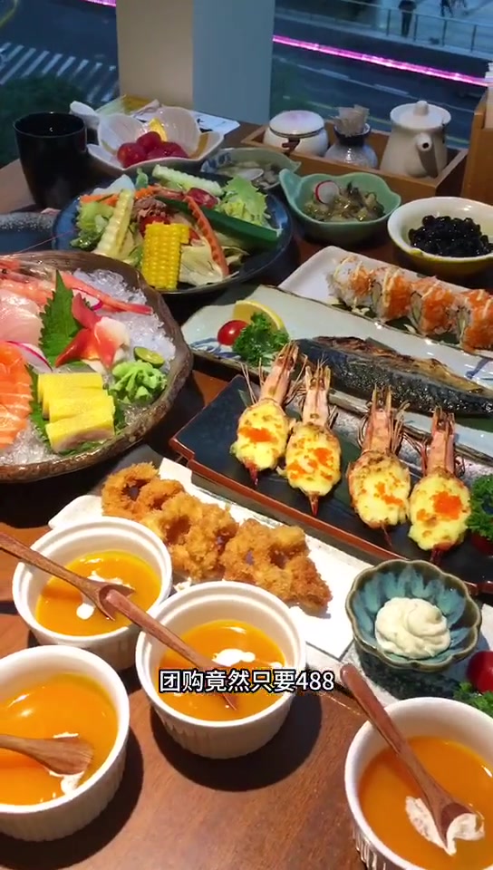 488就能在金茂大厦的九井泽享用高端日料四人餐