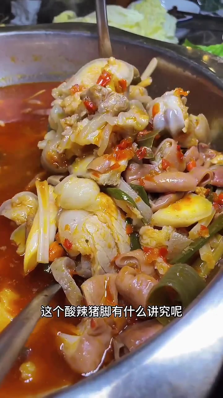 原来猪脚加肥肠才是酸汤猪脚的正确打开方式
