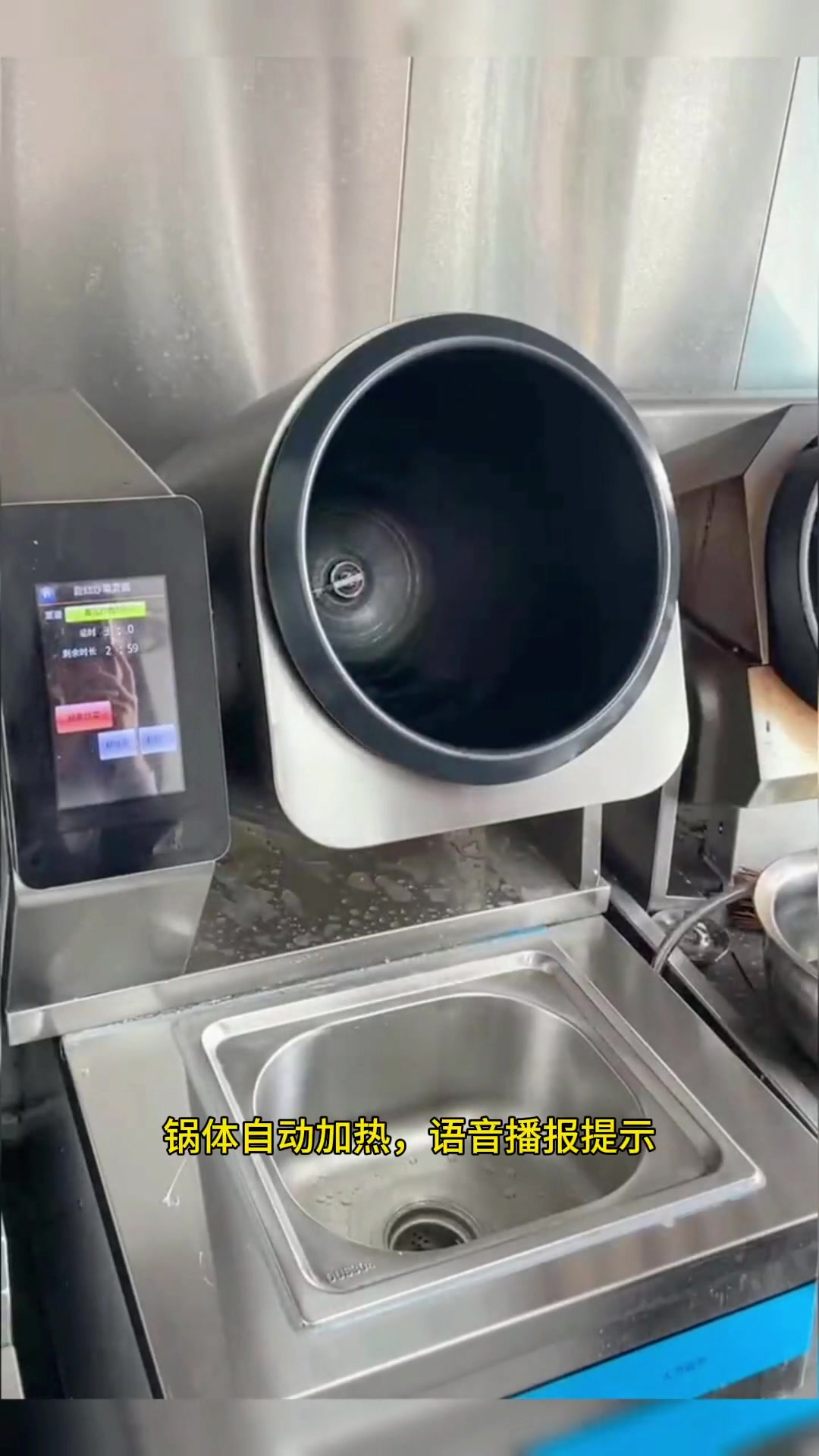 炒菜机要代替厨师
