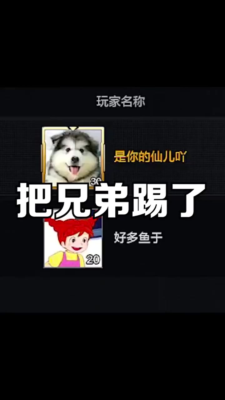 当我开变声器钓鱼竟掉到了个渣男?鉴渣大师!
