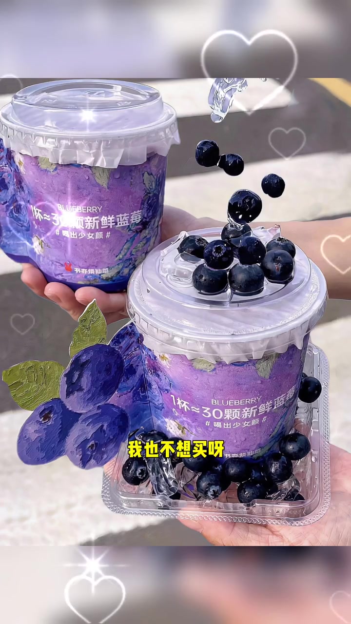 书亦烧仙草