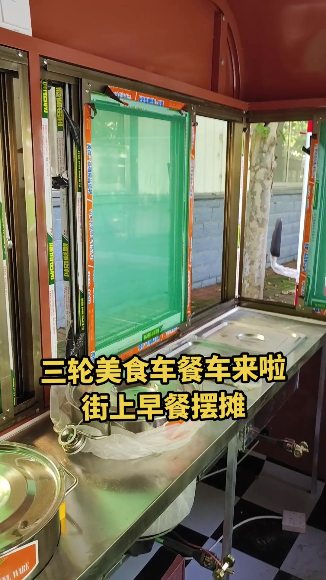 电动三轮车 四轮餐车