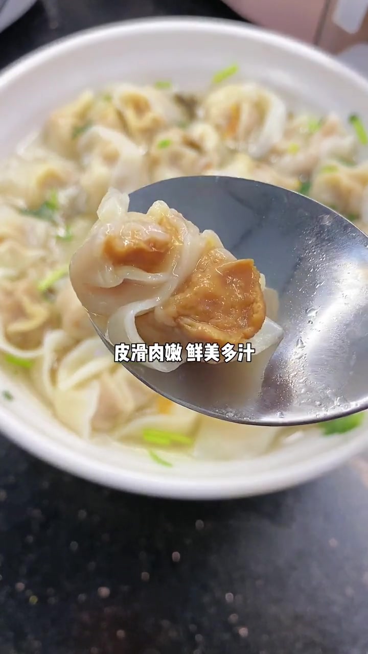 300只 湾仔码头云吞 还不过百!我经常给女儿煮上一碗做 早餐 这天气太合适了 早餐吃什么