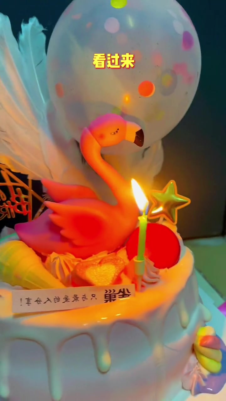 哇,雀巢冰淇淋蛋糕真的好漂亮,88就可以8公里内送到家,生日蛋糕 东莞雀巢冰淇淋生日蛋糕 