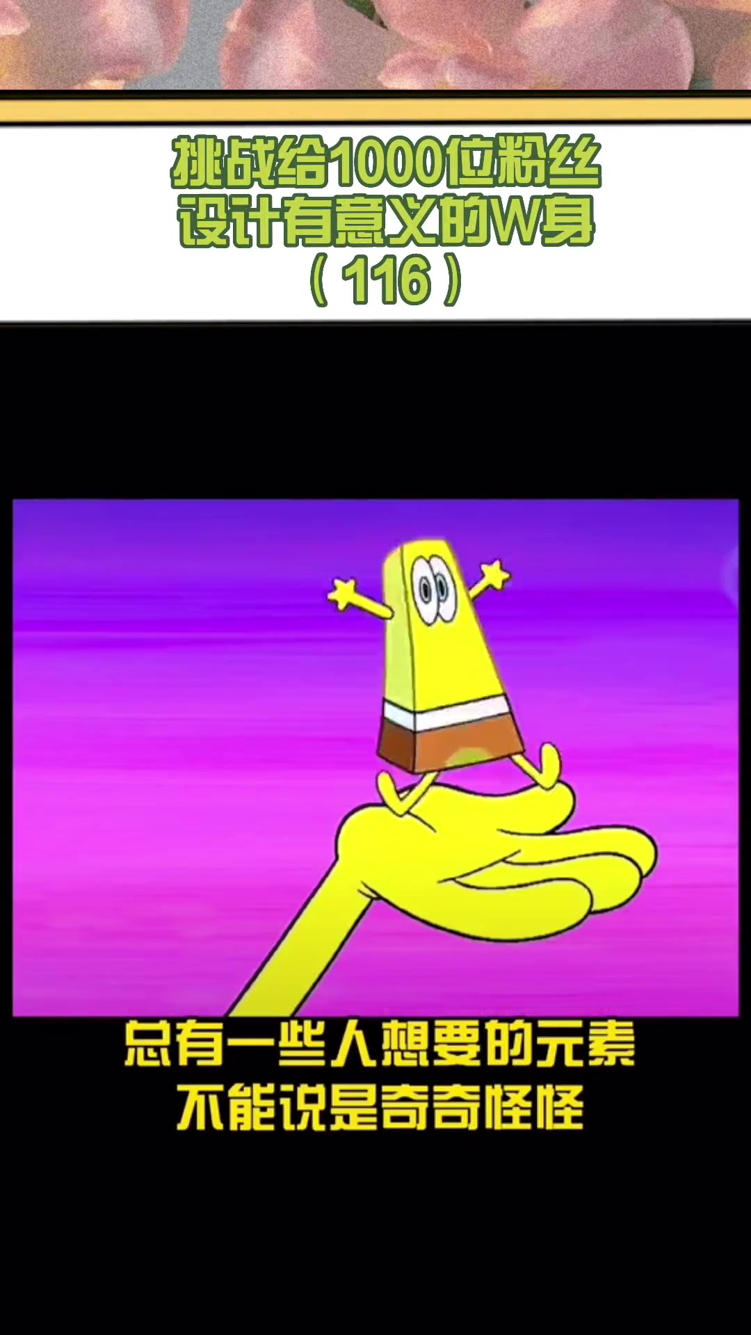 你们的要求比我的创意还天马行空……手稿设计 纹身设计 原创 tattoo 刺青