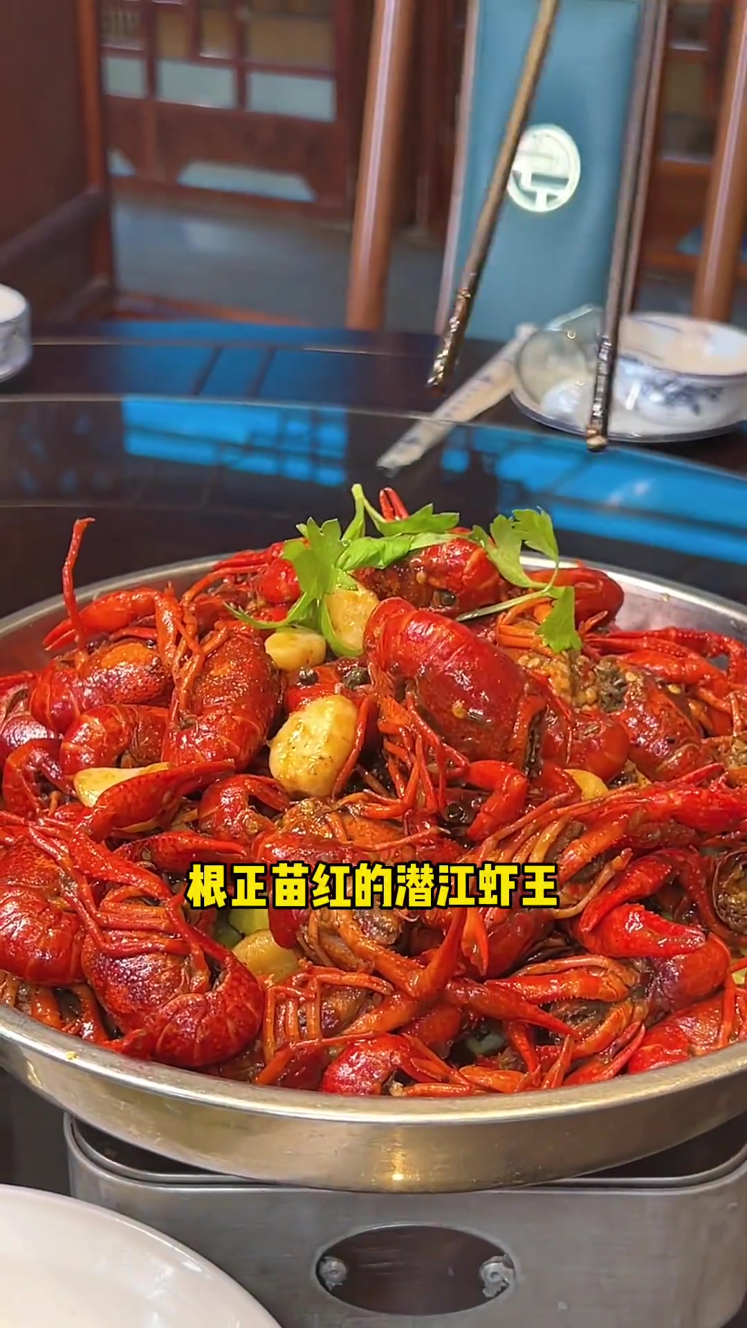这小龙虾要是再不吃 那真可就亏大了啊!广告 本地美食 必吃榜 夏天和小龙虾是绝配 特色菜