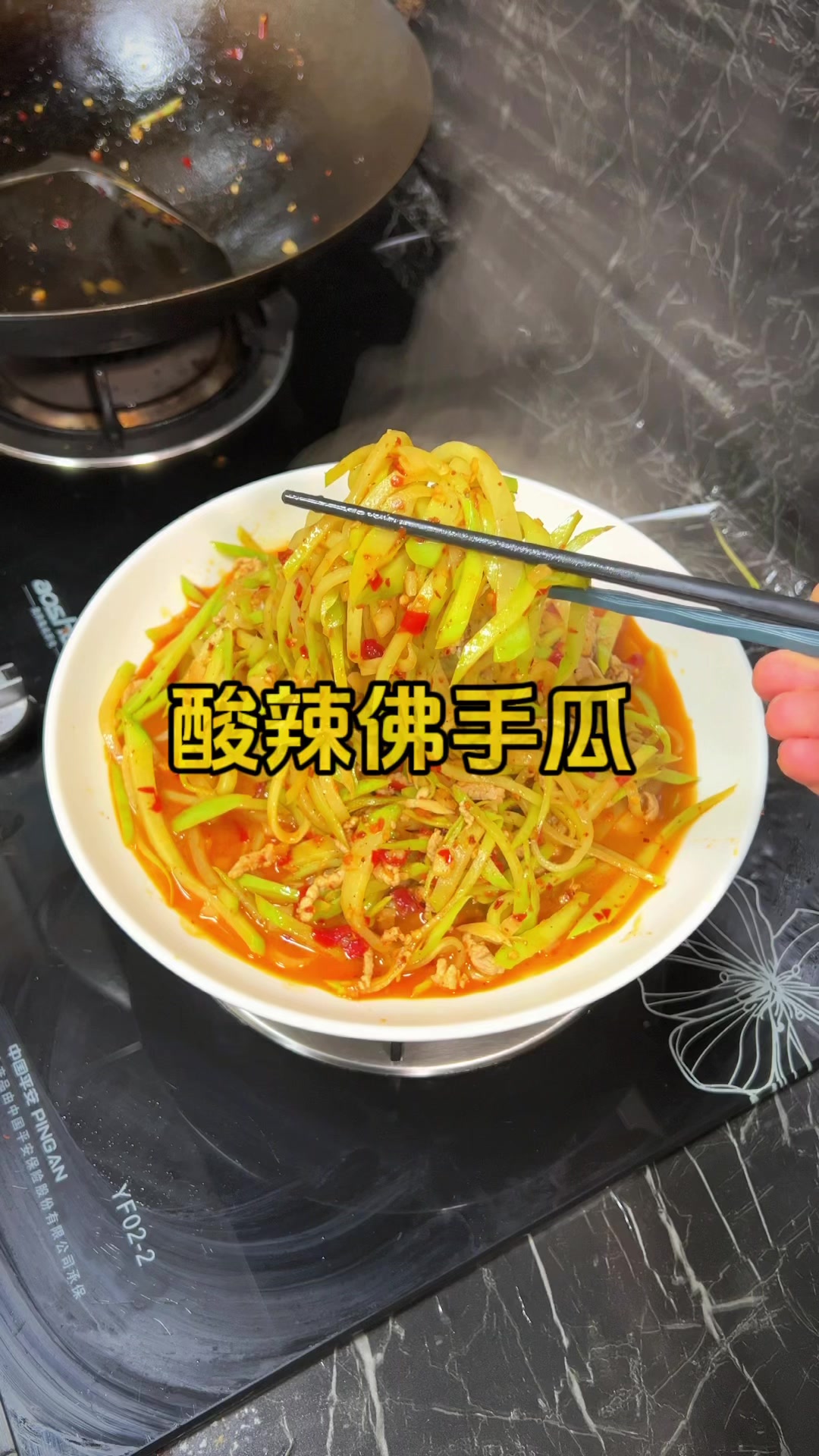如何做出好吃美味的酸辣佛手瓜,特别简单的做法。